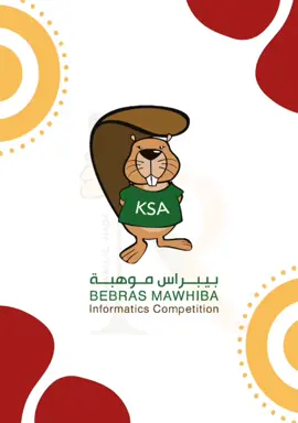 مسابقة بيبراس 2025#موهبة #f #fyp #اعلان_موهبة