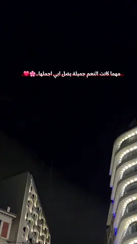 #اعادة_النشر🔃 #viralvideo #ستوريات #viral #fyp 