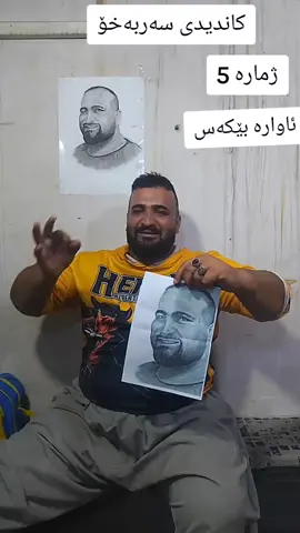 #کەرکوک_هەولێر_سلێمانی_کۆیە_دهۆک 