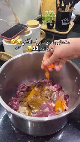 #المغرب🇲🇦تونس🇹🇳الجزائر🇩🇿 #الشعب_الصيني_ماله_حل😂😂 