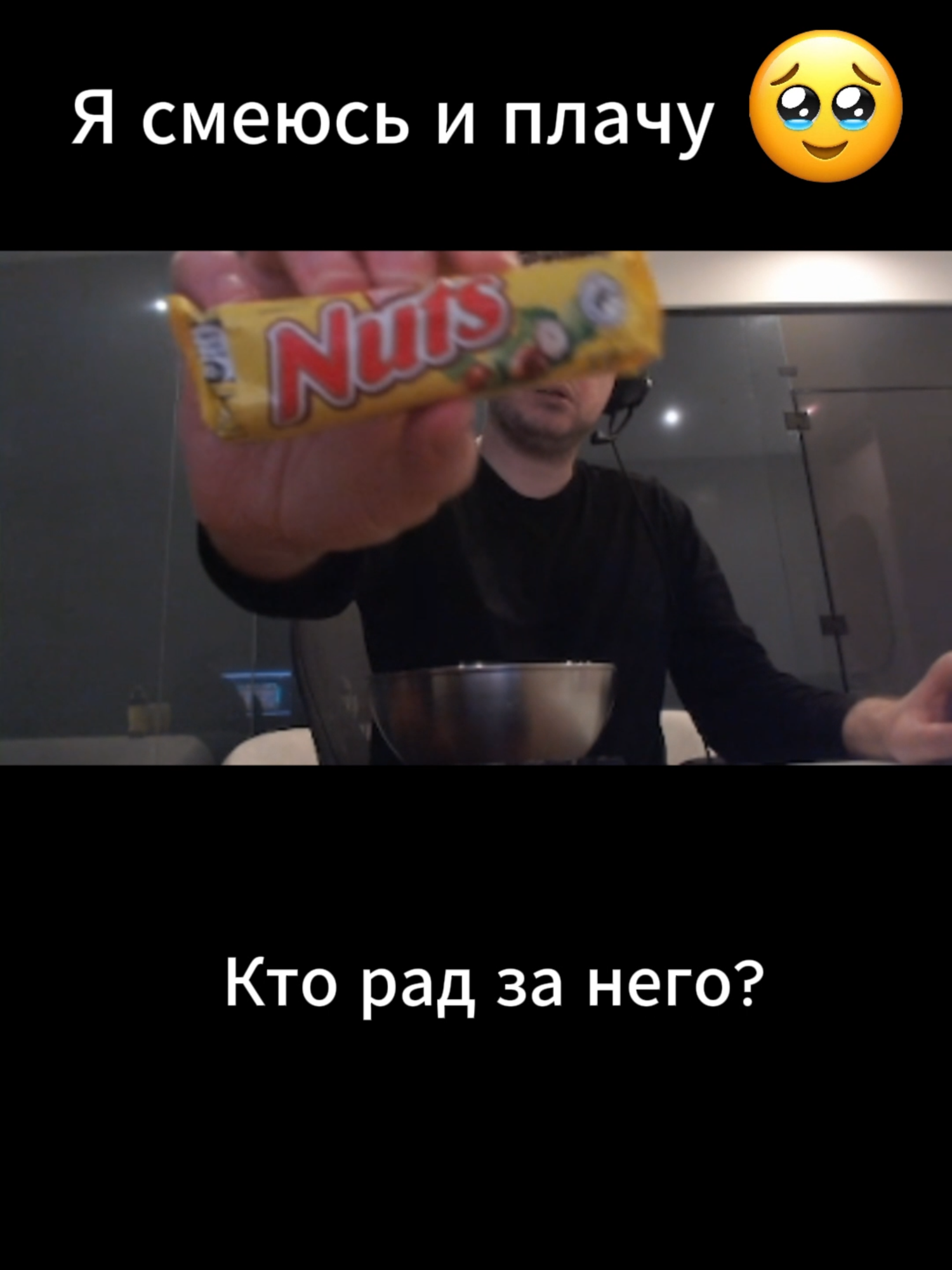 Папич натс и джек #папич #arthas