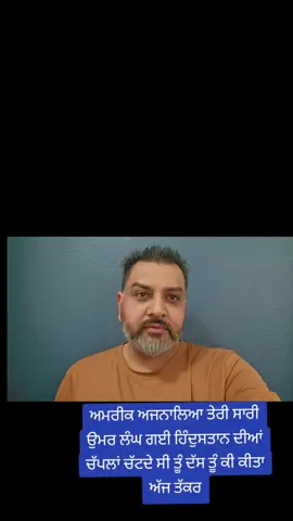 #CapCut #foryou #trending #ਸਿੱਖ_ਇਤਿਹਾਸ #deepsidhu 