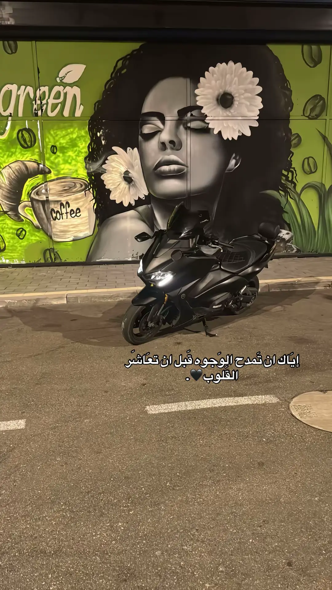 #fyp #الناصره_الشامخه👑🦅 #fypシ #fyppppppppppppppppppppppp #dancewithpubgm 