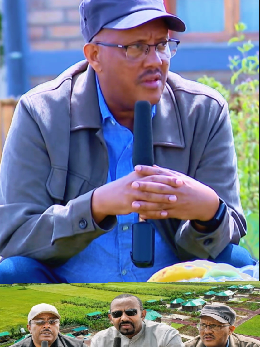 አቶ ጌታቸው በገጠር የተሰራው ስራ አሪፍ ጅማሮ ነው የአስተሳሰብ ለውጥ ያስፈልገናል ። #ጌታቸውረዳ #getachewreda #አርባምንጭ #ethiocollection #abiyahmed 