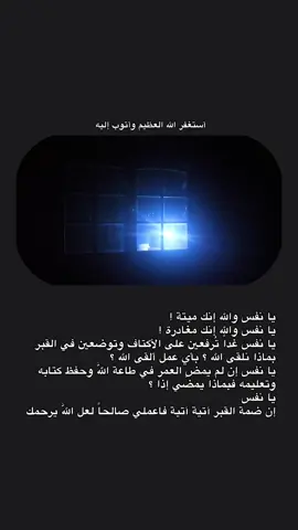 #هدوء #اللهم_صل_وسلم_على_نبينا_محمد #fyppppppppppppppppppppppp #اقتباسات 