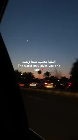 Only one ❣️ #fyp #trinding #iraq 