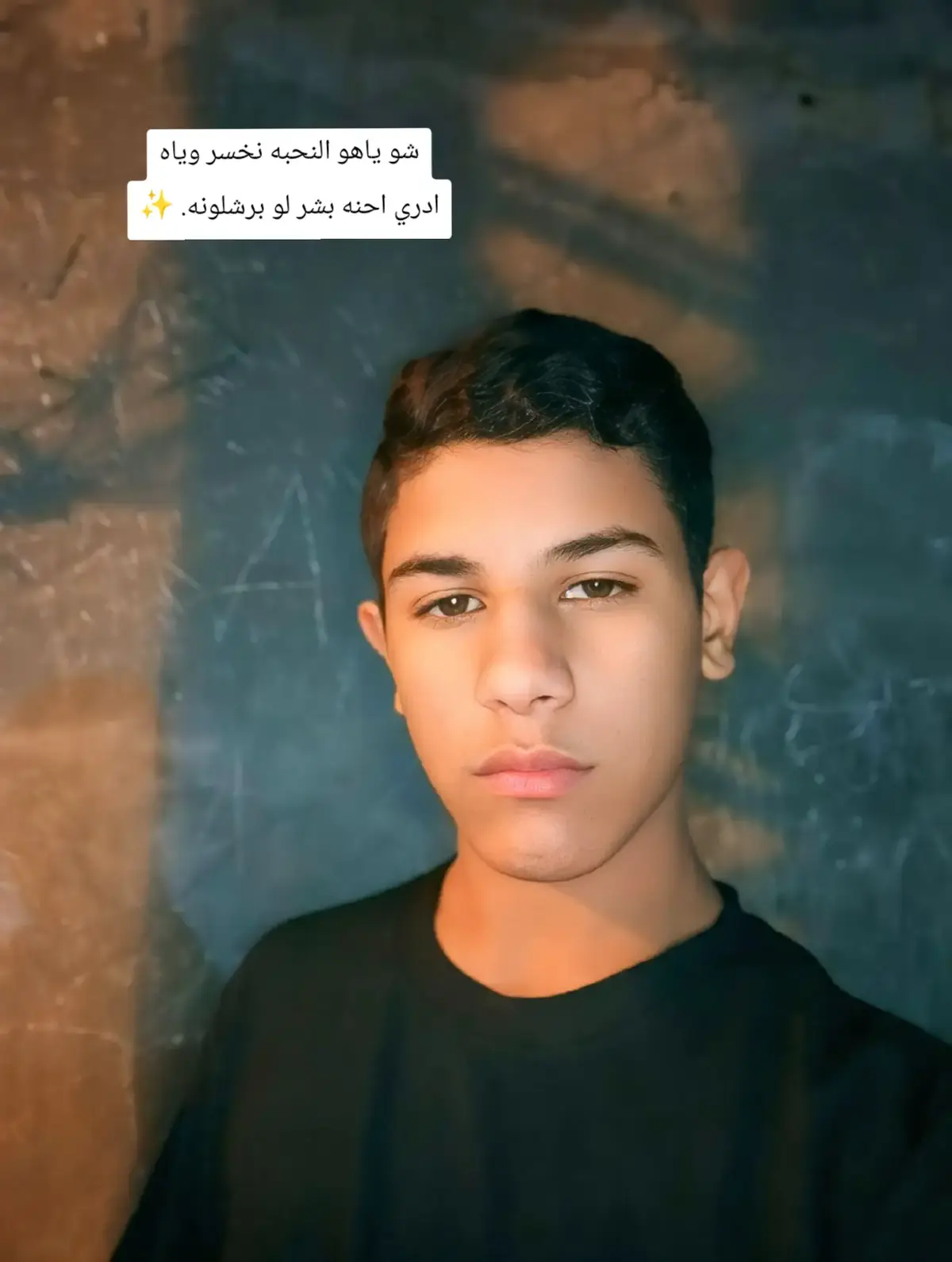 #الشعب_الصيني_ماله_حل😂😂  #عبسكه  .  .  .  .  .  .  .  .  .  .  #شعراء_ومتذوقين_الشعر_لشعبي  #طششونيي🔫🥺😹💞 