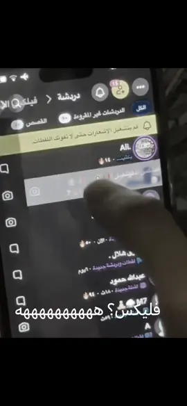 من الاكسبلور؟ فولو ما بقي شي على 10 الاف  #فليكس_الدوسري #فتى_العتيبي #فليكس #جراح 