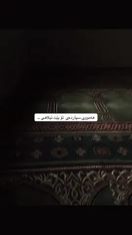 لە کاتی ناڕەحەتیدا ئارامگرییەکەت چەندین دەرگای ڕەحمەتت بۆ دەکاتەوە🤍! #foryourpage #tiktok #fyp #fypシ゚viral #capcut 