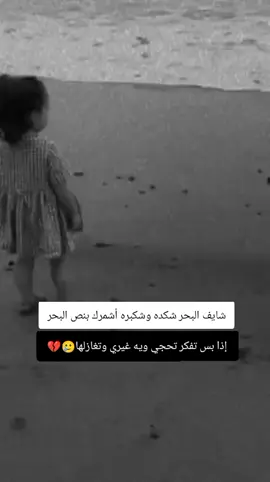 #😂😂😂 #شعب_الصيني_ماله_حل😂😂😂😂🤦 #مالي_خلق_احط_هاشتاقات🧢 