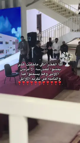 🥹🤍🤍🤍🤍🤍#oops_alhamdulelah #نجاح #ليبيا🇱🇾 #شهادة_الاعدادية #لاحول_ولا_قوة_الا_بالله 