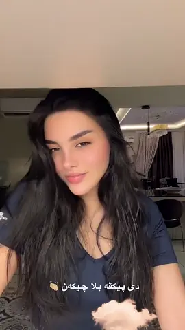 Hii😍@MARIA WAAD  👑 #CapCut #fyp #fy #شعب_الصيني_ماله_حل😂😂 