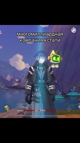 #среншин #GenshinImpact #genshin #гейщит 