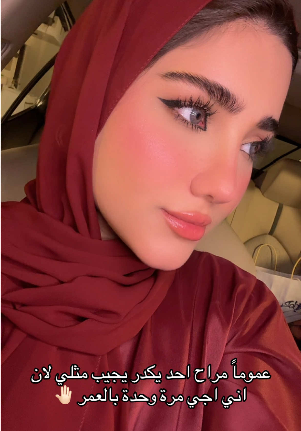 نقطة 🤚🏻#هدى_عادل 