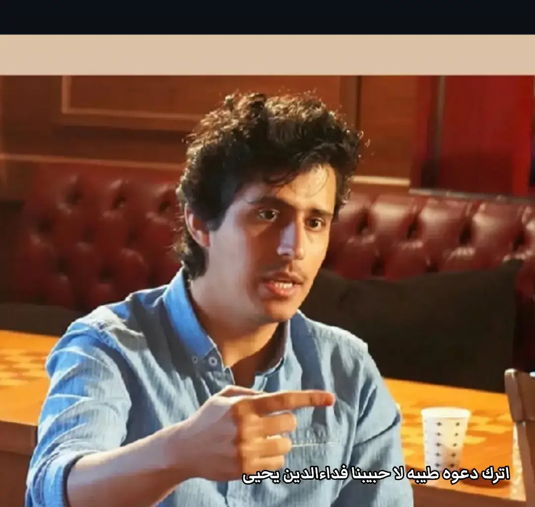 اترك. دعوه #فداء_الدين_يحيى #تصاميم_فداء_الدين 