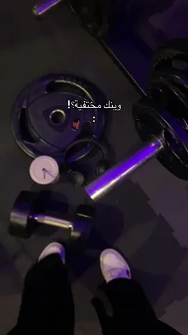 احلى اختفاااء❤️‍🔥❤️‍🔥#Gym #اكسبلور #جدةtiktok 