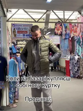 #гумор #базар #прикол 