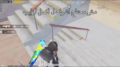 م احتاج اشوف🤩#h9xvolcano #pubgmobile #viral #fyp #ببجي 
