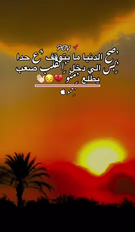 #تصميم_فيديوهات🎶🎤🎬  #جبراتت📮_fypシ゚viral  #تصويري_احترافي_الاجواء👌🏻🕊😴  #لناالابداع_ولكم_الاستمتاع🎭❤️‍🔥 #للعقول_الراقية_فقط🤚🏻💙 