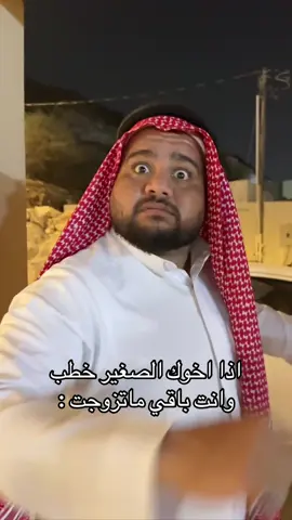 حسد 😂😂😂😂😂😂😂.