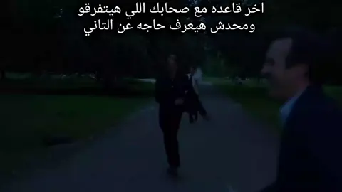 للاسف حصل#4u #edit #anotherround #madsmikkelsen #pov 