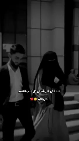 #خربشات_شاب_مغترب_عن_المجتمع . 🥺❤بإذن الله