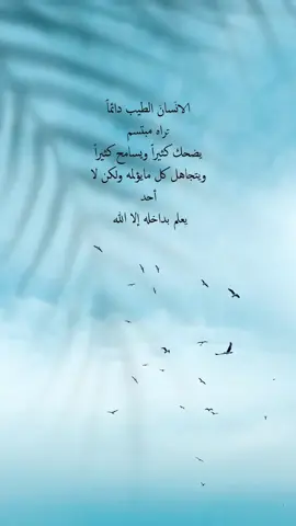 #الحمدالله_علی_کل_حال❤ #خواطر #كلام_من_القلب #🦋 #😍😍😍 