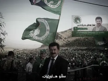 ٢٠٢٠کاندید بە ژمارە یەک😍🔥!!#foryou #پێشمەرگە #شەهید #نیاز_دەرگەڵەیی #222 