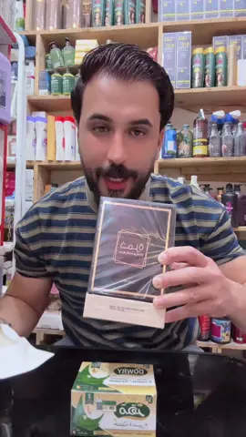 #عطر #خمرة 