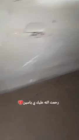 #ماتموت_العرب_الا_متوافيه #لا_سبيل_إلا_بالقوة #رحمت_الله_عليك😔💔 #مارب_شبوه_الجوف #اكسبلور 