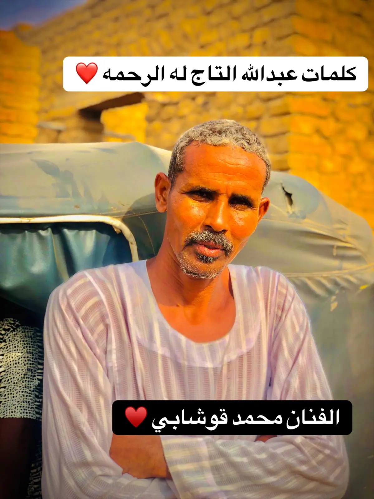 #اعاده_نشر🔁_وخمسه_اكسبلور #مليون_مشاهدة❤ #سودانيز_تيك_توك_مشاهير_السودان🇸🇩 #مشاهده_ممتعه🥀🖤 #محتوي اغاني ♥️