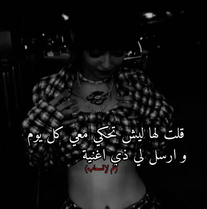 𝓜𝓸#جيني #following #متابعه_ولايك_واكسبلور_احبكم #طلعوني_اکسبلور #مشاهدات100k🔥#مشاهدات100k🔥اكسبلورexplore #مشاهدات100k🔥 #اكسبلور #followingthetrends #Love #obssessed #dance