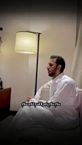 عندما يجتمع عمالقة الشيلات🔥 @صالح آل مانعه @محمد ال دلبج🎙 @نادر الشراري #صالح_ال_مانعه #محمد_ال_دلبج #نادر_الشراري #foryoupage #fyppppppppppppppppppppppp 