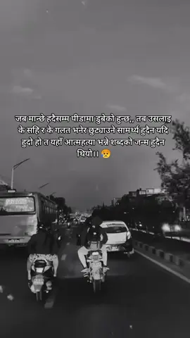 #onthisday #words880 