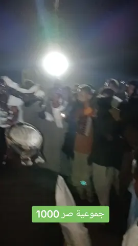 #جموعية💞💞💞💞💞💞💞💞💞💞💞💞✨✨✨✨✨✨✨✨✨✨✨ 