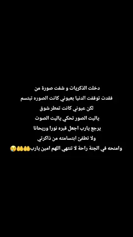 #Meitu #الفراق_اصعب_حاجه_ع_الانسان #غيابك_اتعبني😔💔 #حزن💔💤ء 