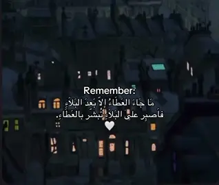 يارب 🤍