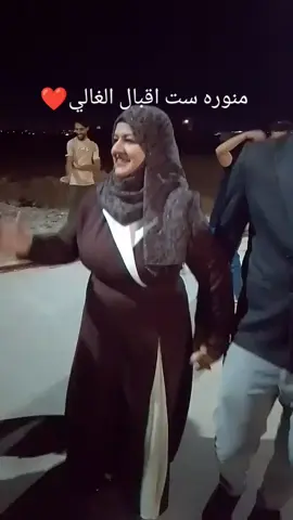 ##طششونيي🔫🥺😹💞التخمط🌝💆🏻‍♀️🔫 