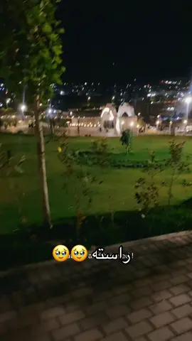 آمين يارب العالمين 🤲🏻🤲🏻