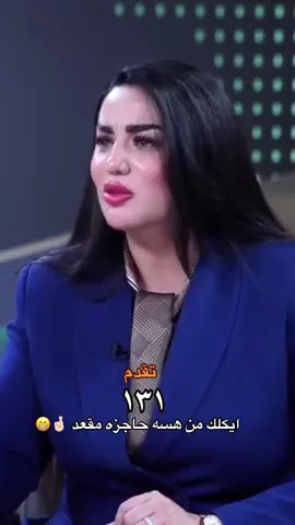 #اعادة_النشر🔃 #معليكم_بسوالف😂 @تبارك العزاوي 