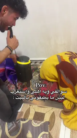 سوالف الوسطاني#دانيال_حيدر💥 #الشعب_الصيني_ماله_حل😂😂 