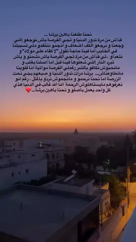 #fyp #تونس🇹🇳