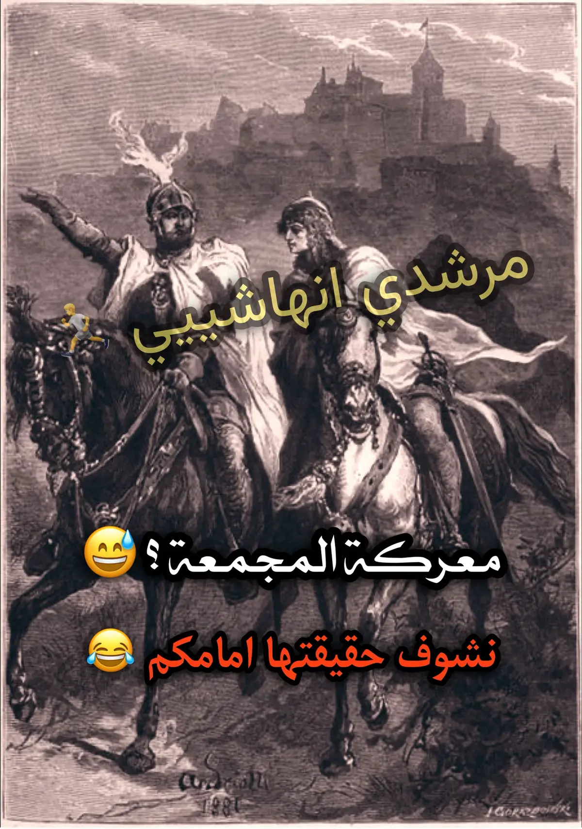 #fyp #foryoupage #مطير #ذوي_عون #المراشده_مكوه_عتيبه #علوى #الموهه #المراشده_خرق_روق