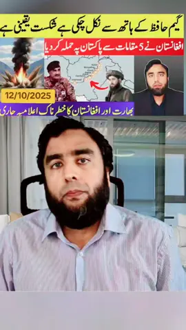 #forYou #foryoupage❤️❤️ #tranding #bts_official_bighit #viral 