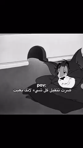 #عباراتكم_الفخمه📿📌 #آعآدتت_نشـر🔃🥺 #جبراتت📮 #مالي_خلق_احط_هاشتاقات 