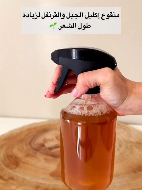 للطلب واتس 0999486792 #creatorsearchinsights #الشعب_الصيني_ماله_حل😂😂🙋🏻‍♂️🇧🇭_ #تطويل_الشعر_ونعومة_مثل_الحرير #السعوديه_الرياض_حايل_جده_القصيم_بريده #الرياض_جده_مكه_الدمام_المدينه 
