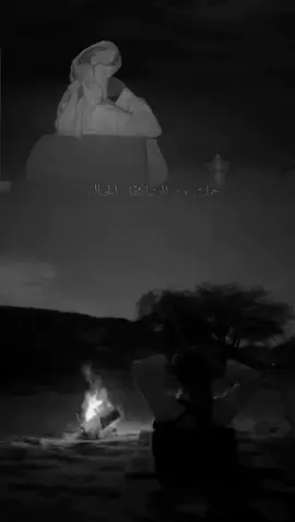 حملت من الدنيا ثقل الجبال #تصميم_فيديوهات #سايل #كسبلو_لايك_كومنت#قويه#قصيدة 