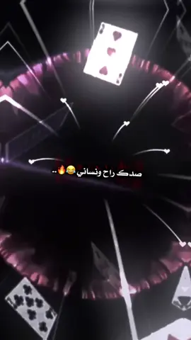 صدك راعي المروه حمل وشال !!