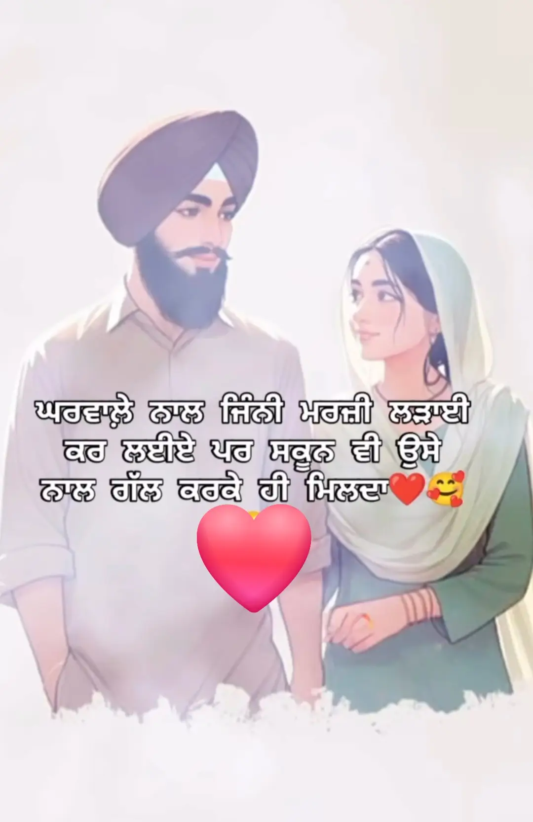 #husbandwifelove#4youpage #viralvideos #germany🇩🇪_tik_tok #foreverlove💞 