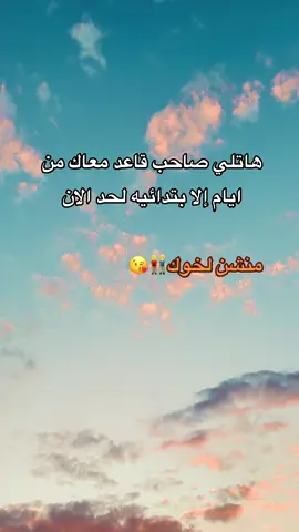 #fyppppppppppppppppppppppp #تصميم_فيديوهات🎶🎤🎬 #foryou #عبارت_جميله_وقويه😉🖤 #منشن_لصاحبك 